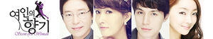 The Scent of a Woman (Yeoineui Hyanggi)