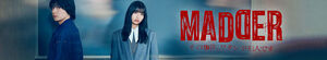 MADDER: I Am the Culprit in That Case (Madder Sono Jiken, Watashi ga Hannin desu)