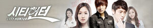 City Hunter