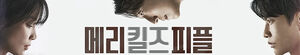 Mary Kills People