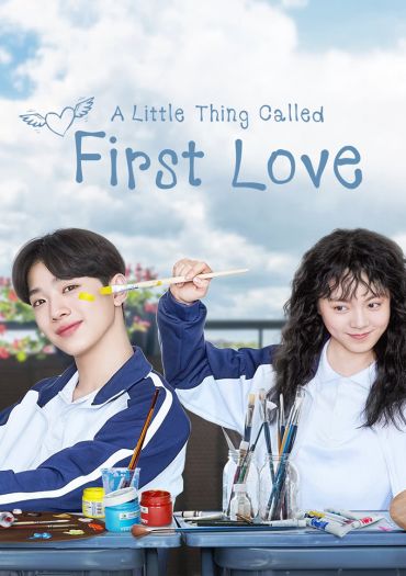 A Little Thing Called First Love (Chu lian na jian xiao shi)