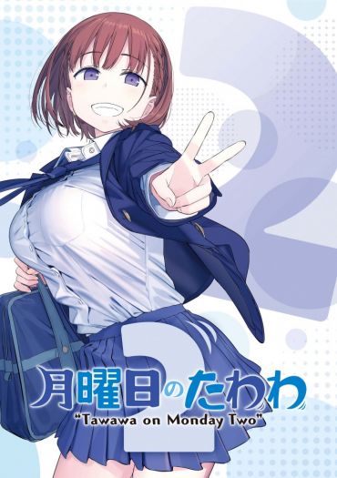 Tawawa on Monday (Getsuyoubi no Tawawa)