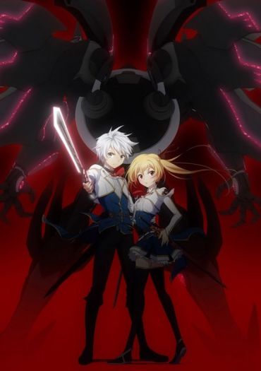 Undefeated Bahamut Chronicle