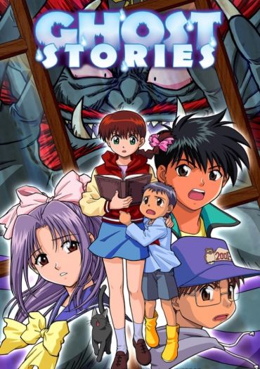 Ghost Stories: Gakkou no Kaidan