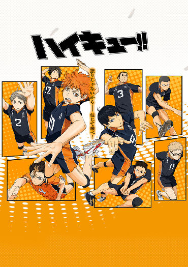 Haikyuu!!