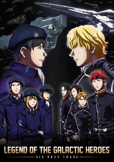 The Legend of the Galactic Heroes: The New Thesis - Encounter