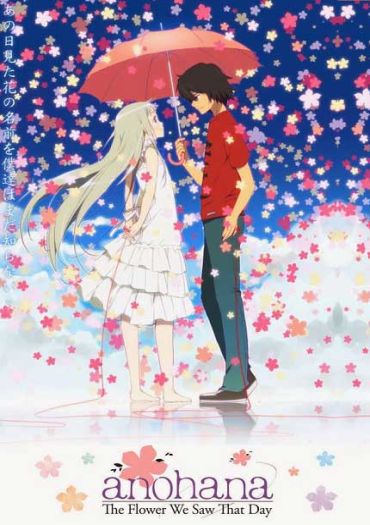 Anohana: The Flower We Saw That Day