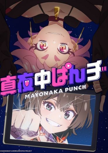 Mayonaka Punch