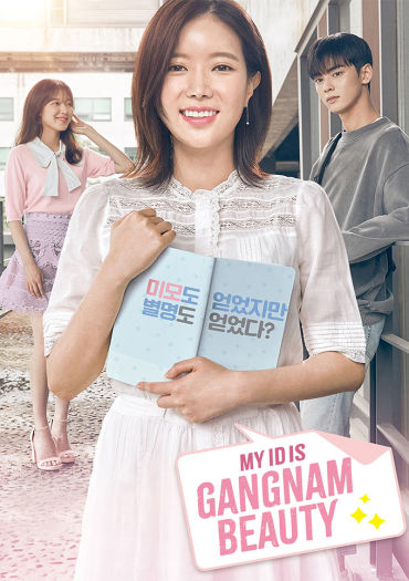 My ID Is Gangnam Beauty