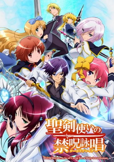 World Break: Aria of Curse for a Holy Swordsman (Seiken Tsukai no World Break)