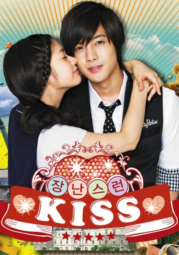 Playful Kiss (Mischievous Kiss)