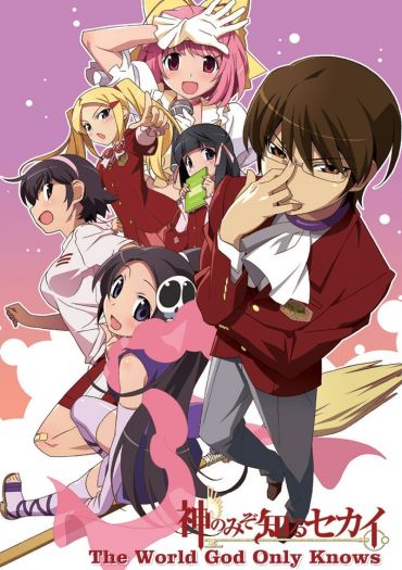 The World God Only Knows (Kami nomi zo Shiru Sekai)