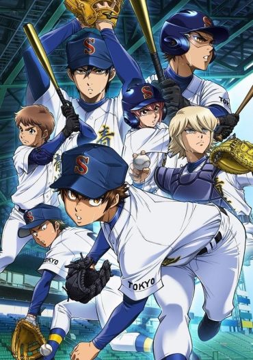 Ace of Diamond: Act II (Diamond No Ace: Act 2)