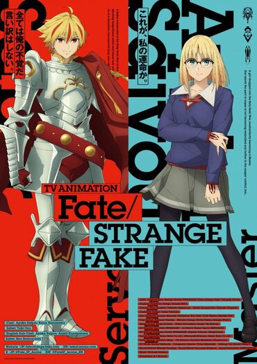 Fate/strange Fake