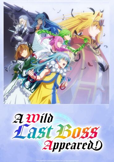 A Wild Last Boss Appeared! (Yasei no Last Boss ga Arawareta!)