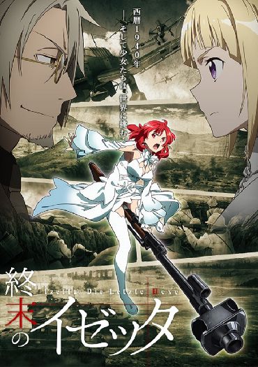 Shuumatsu no Izetta