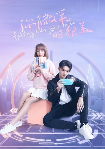 Falling Into Your Smile (Ni wei xiao shi hen mei)