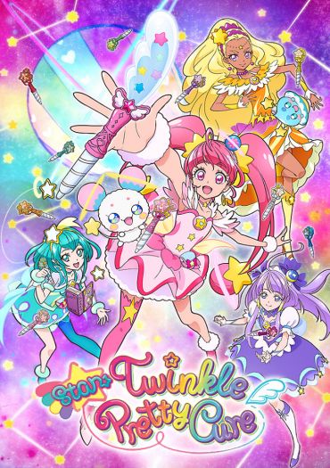 Star Twinkle Precure (Star☆Twinkle Pretty Cure)