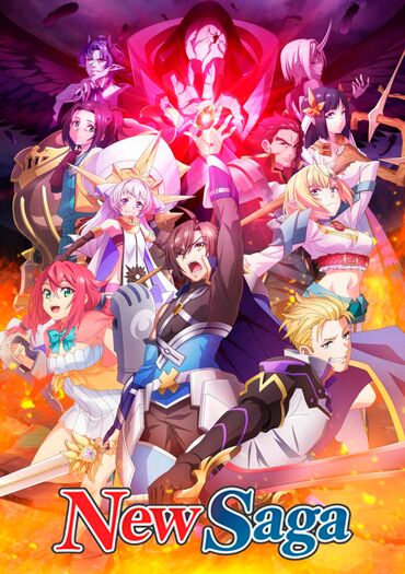 Tsuyokute New Saga