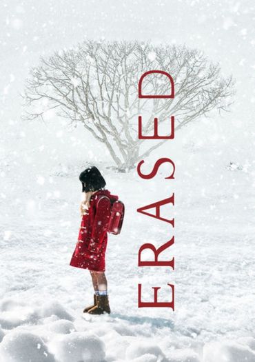 Erased