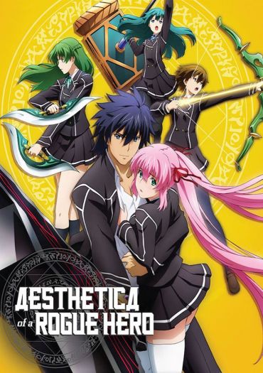 Aesthetica of a Rogue Hero (Hagure Yuusha no Estetica)