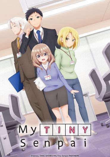 My Tiny Senpai: Story of a Small Senior in My Company (Uchi no Kaisha no Chiisai Senpai no Hanashi)