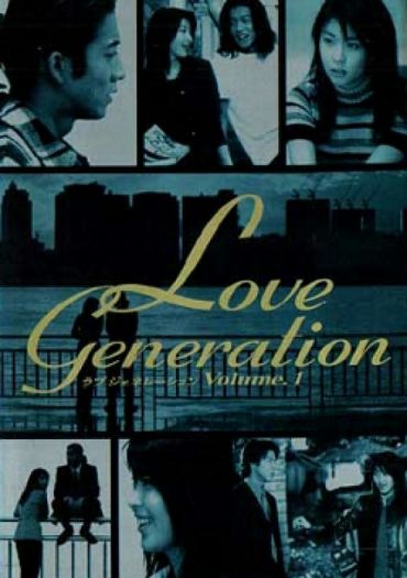 Love Generation