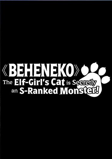 Beheneko