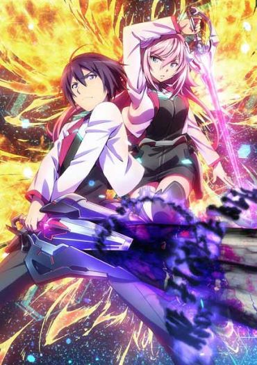 The Asterisk War