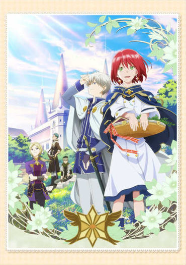 Akagami no Shirayuki-hime (Snow White with the Red Hair)