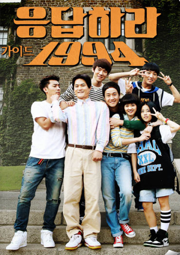 Reply 1994