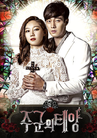 Master's Sun