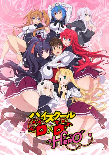 High School DxD