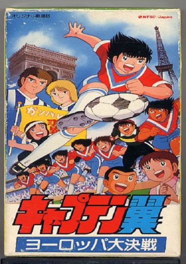 Shin Captain Tsubasa