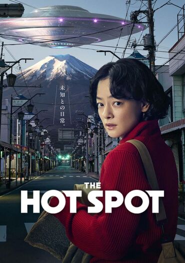 The Hot Spot