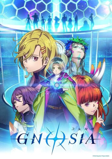 GNOSIA