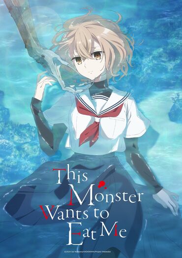 Watashi wo Tabetai, Hitodenashi (This Monster Wants to Eat Me)