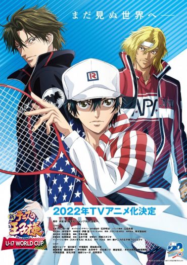 Shin Tennis no Ouji-sama: U-17 World Cup (The Prince of Tennis II)