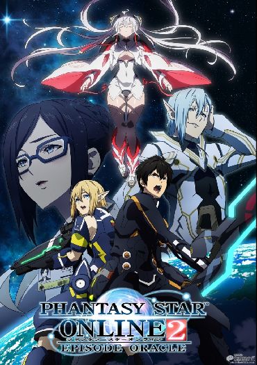 Phantasy Star Online 2: Episode Oracle