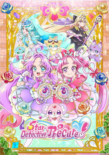 Star Detective PreCure! (Meitantei Precure!)