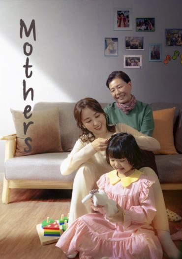 Oechul (mothers)