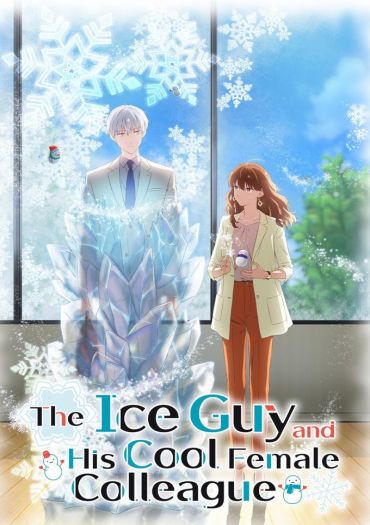 Koori Zokusei Danshi to Cool na Douryou Joshi (The Ice Guy and His Cool Female Colleague)