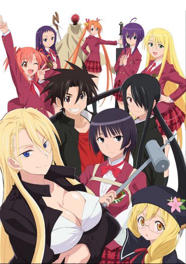 UQ Holder