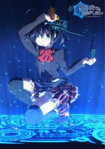 Love, Chunibyo & Other Delusions (Chuunibyou demo koi ga shitai!)