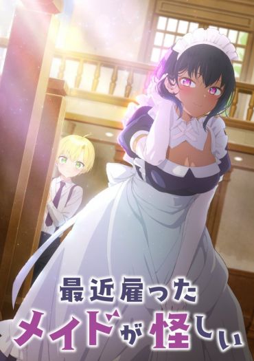 Saikin Yatotta Maid ga Ayashii (The Maid I Hired Recently Is Mysterious)