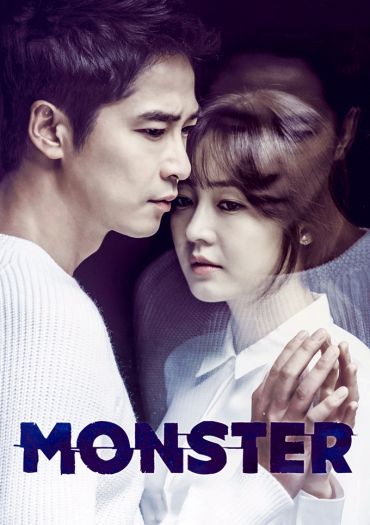 Monster (Monseuteo)