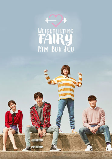 Weightlifting Fairy Kim Bok-Joo