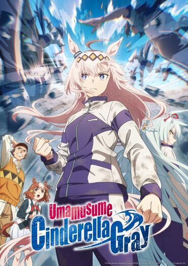Uma Musume: Cinderella Gray (mamusume: Cinderella Gray)