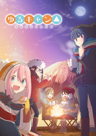 Yuru Camp (Laid-Back Camp)