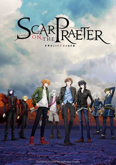 Project Scard: Praeter no Kizu